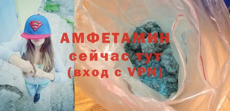 Amphetamine VHQ  хочу наркоту  Кизилюрт 