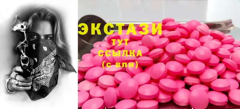 Ecstasy XTC  Кизилюрт 