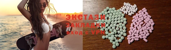 MDMA Premium VHQ Елизово