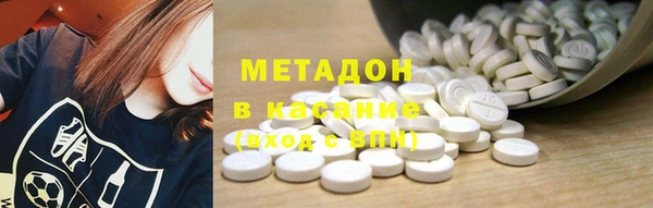 MDMA Premium VHQ Елизово